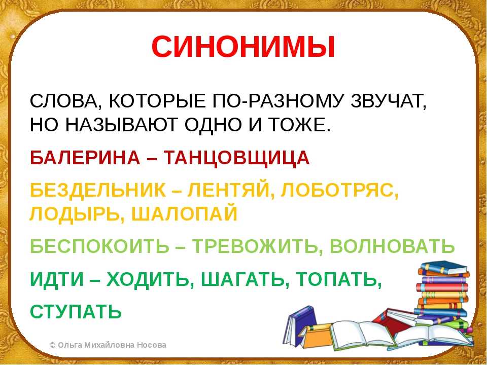 Качественные прилагательные - это... (35 примеров)