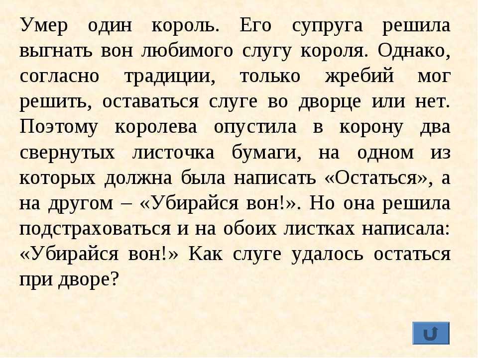 Сонник золовка. к чему снится золовка