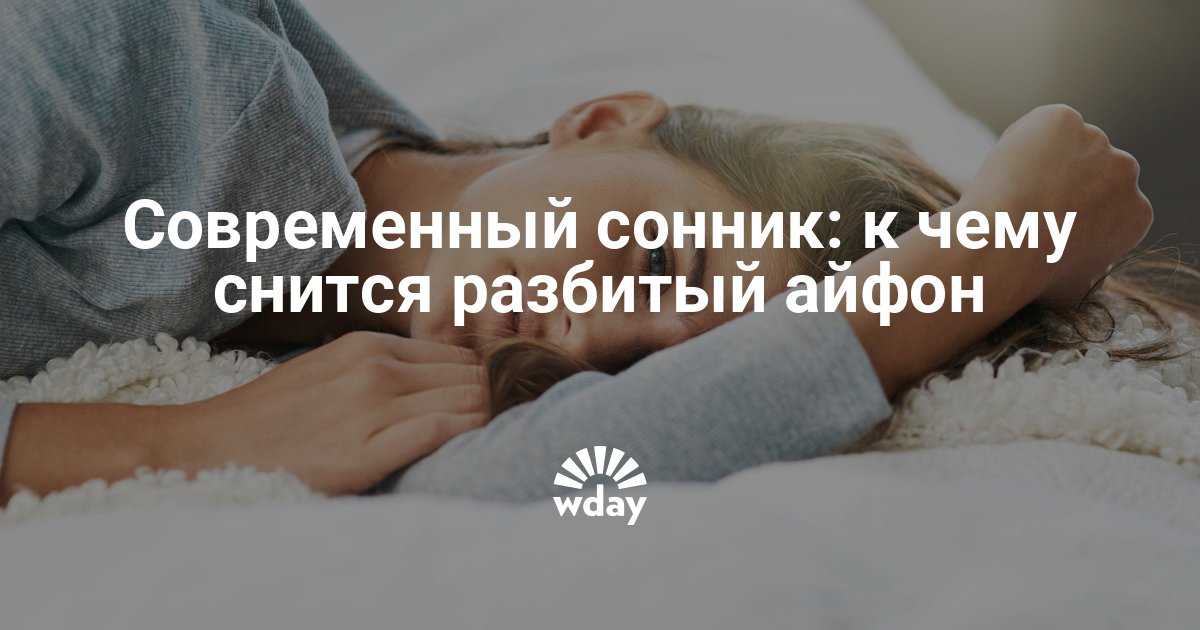 К чему снится новая прическа: значение и толкование сна