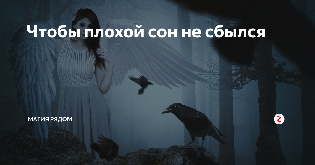Какие заговоры можно читать на растущую луну?