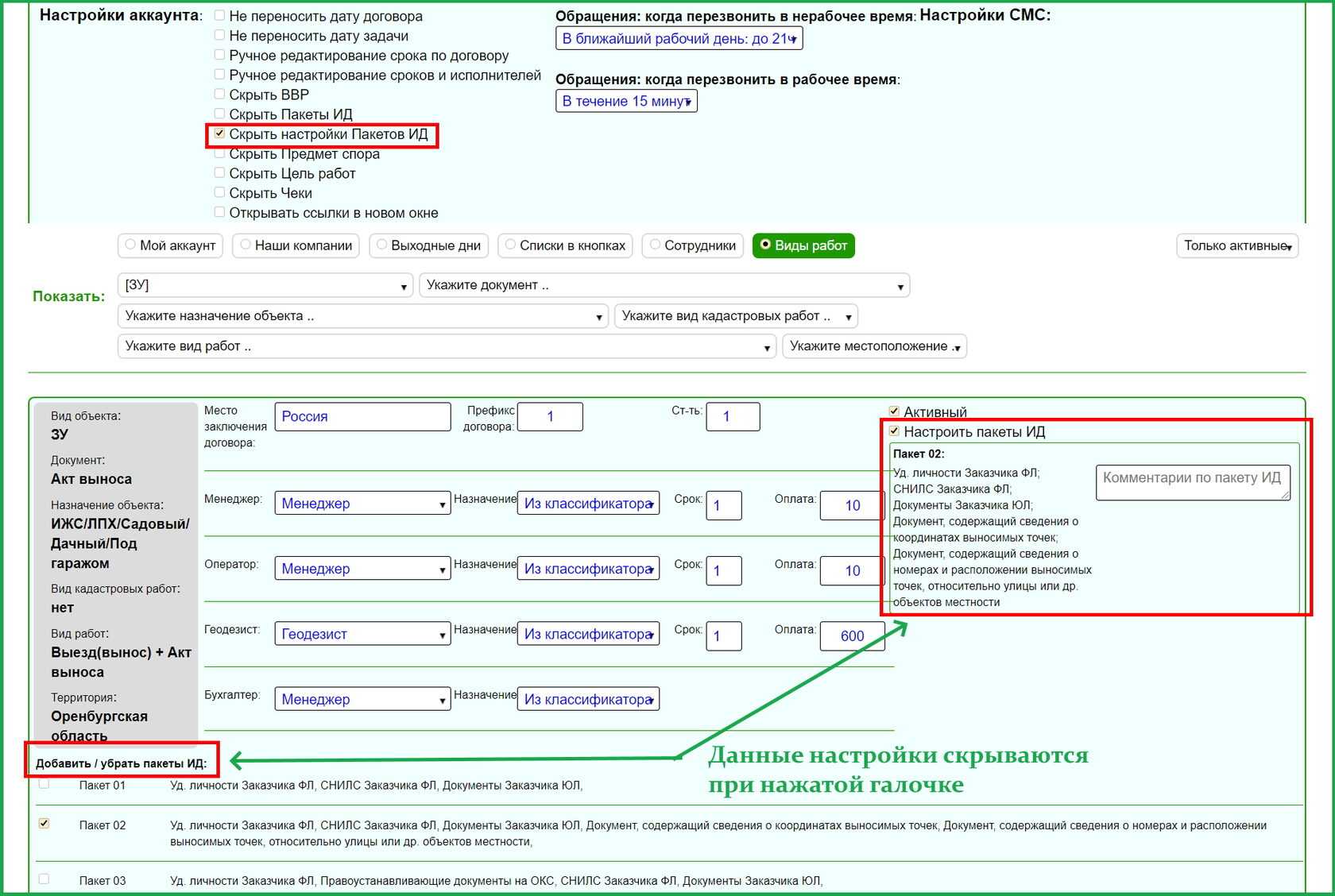 Специалист по вопросам ведения и поддержки аис управления казначейским органом, по вопросам оргтехники и локальной вычислительной