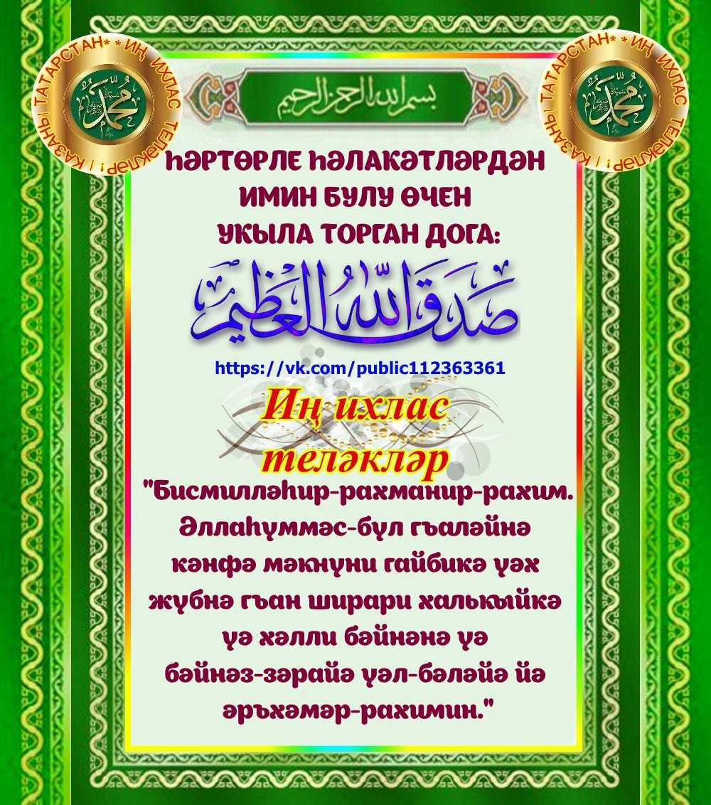 Омовение в исламе: гусль, тахарат, порядок их совершения