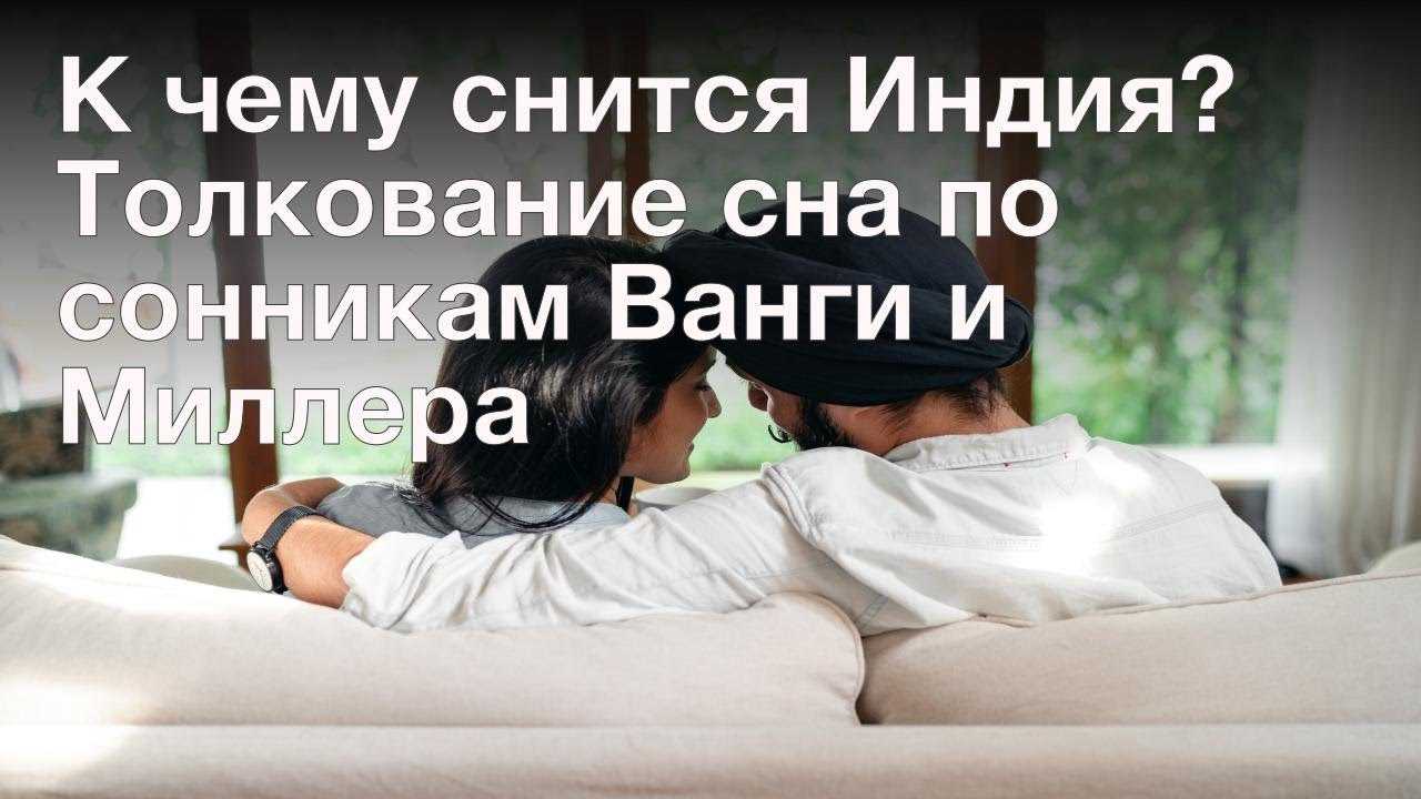 К чему снятся усы у женщины