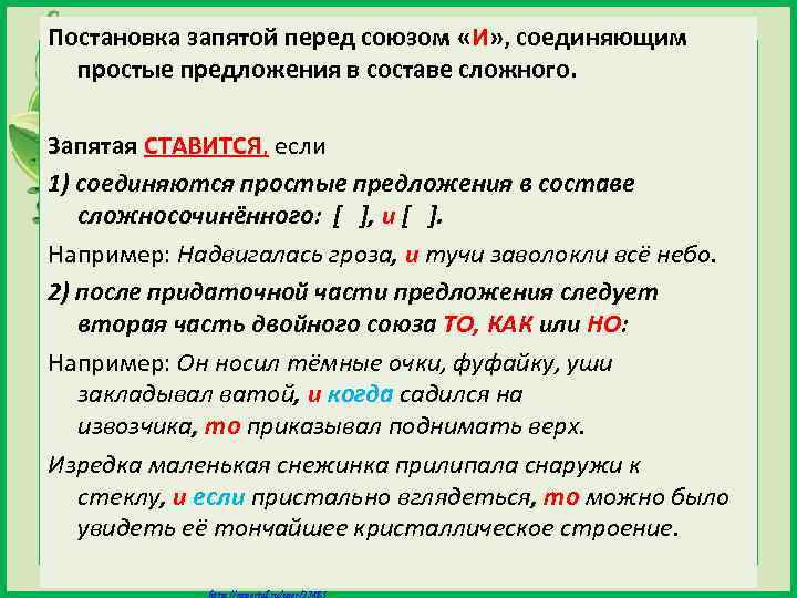 Как забыть о плохом сне: 11 шагов (с иллюстрациями)