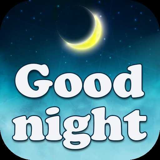 110 cute ways to say good night in english | fluentu english