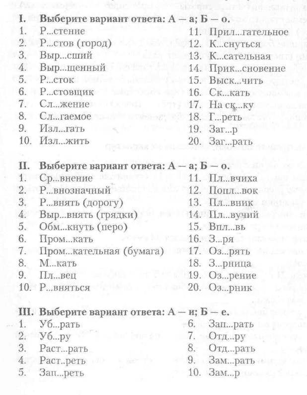У обоих часов сломана пружина грамматическая ошибка - oshibochki.ru - ошибки и их решения