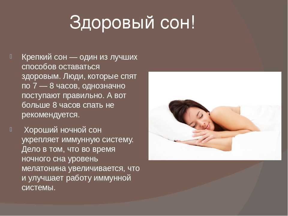 Когда пить кисель утром или вечером