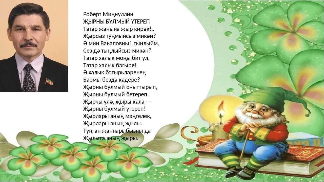 Писатель зифа кадырова: биография, творчество