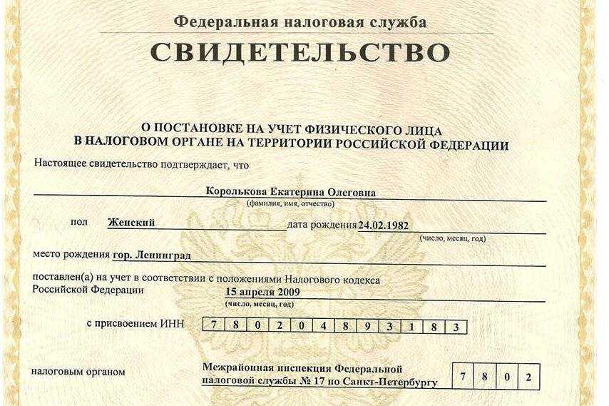 5 сертификатов от ооо «лига сна», инн 3702164580, обновлено 26 дек 2023