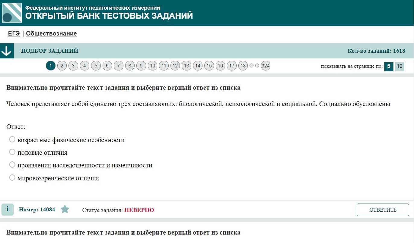 Егэ по информатике: подготовка к егэ-2024 по информатике, разбор задач егэ-2024 по информатике, материалы для подготовки к егэ