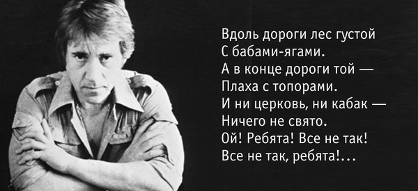 Скачать песню владимир высоцкий - моя цыганская [1967] бесплатно и слушать онлайн | zvyki.com