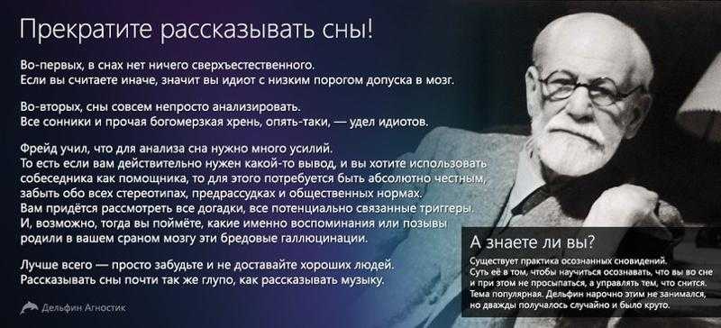 С давних времен люди придавали большое значение снам Считалось, что с их помощью божественные сущности посылают предупреждения о разных событиях Некоторые