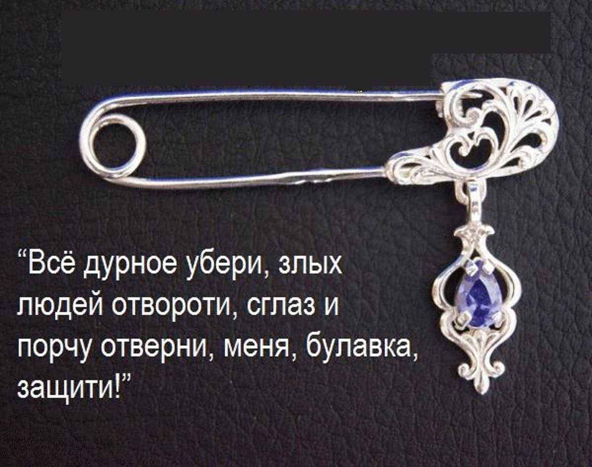 Как определить сглаз и порчу: 10 народных способов