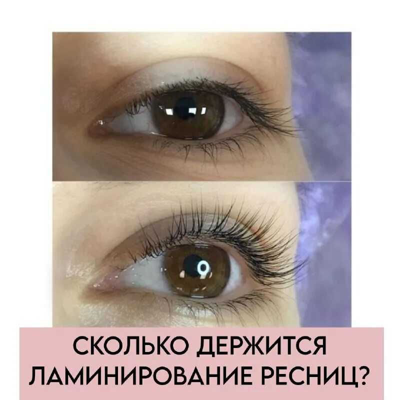 Наращивать ресницы во сне. ресницы толкование сонника. удача в личной жизни, новые увлечения