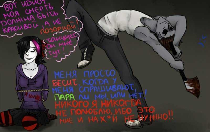Что такое крипипаста? чем она опасна? что такое крипипаста, как подружиться с ней? откуда это пошло, как туда попасть.