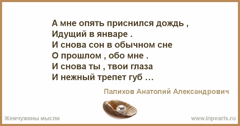 Вода одна из основных стихий, часто снится как олицетворение человеческих желаний, мыслей и отношений Попробуем разобраться, к чему снится ливень во сне,
