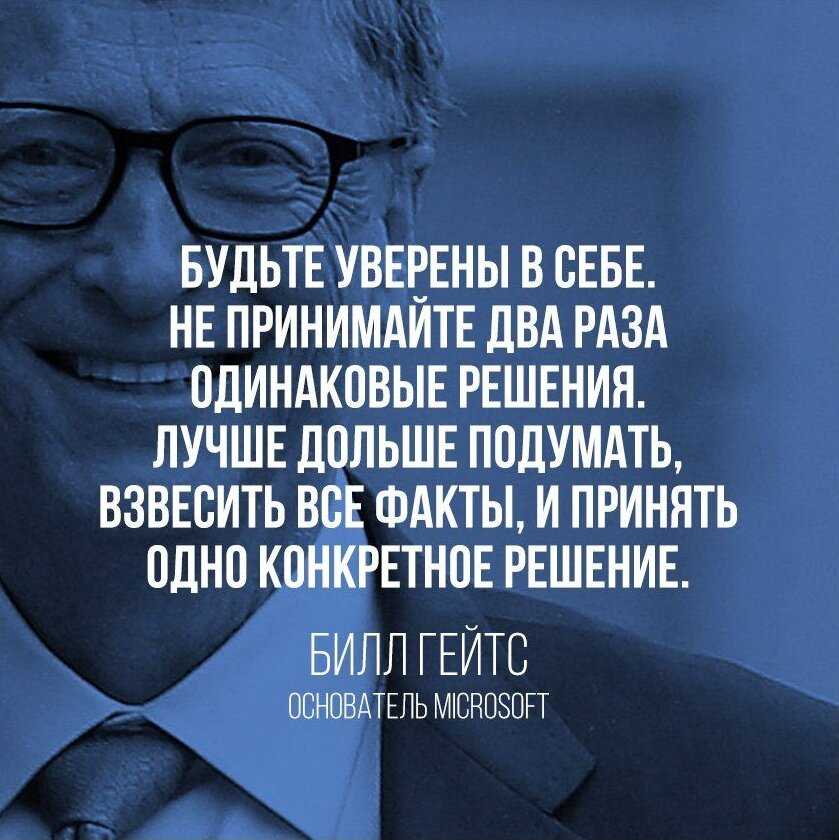 Удовлетворение от работы сочинение