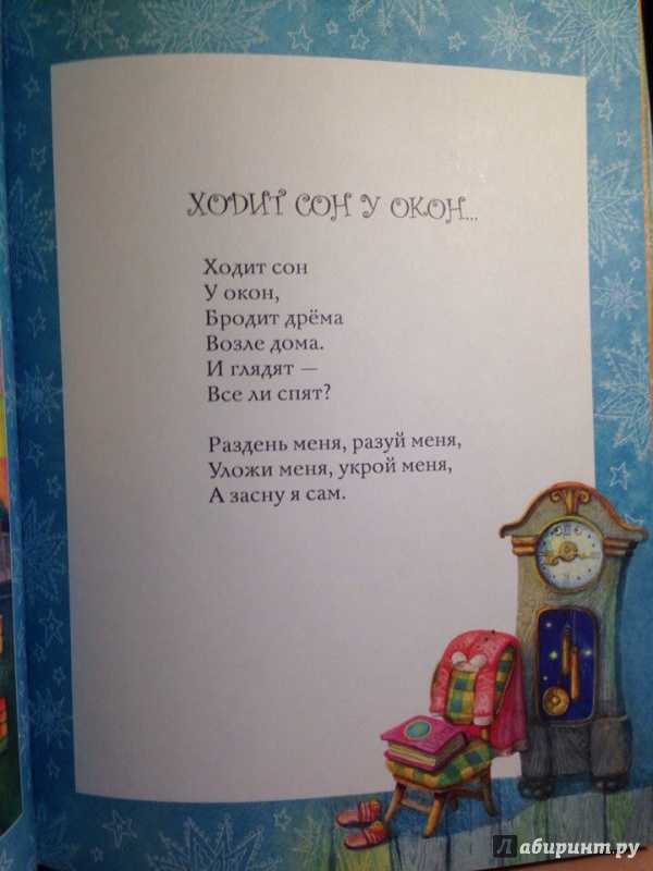 Проверочная работа по литературному чтению в 1 классе УМК Перспектива