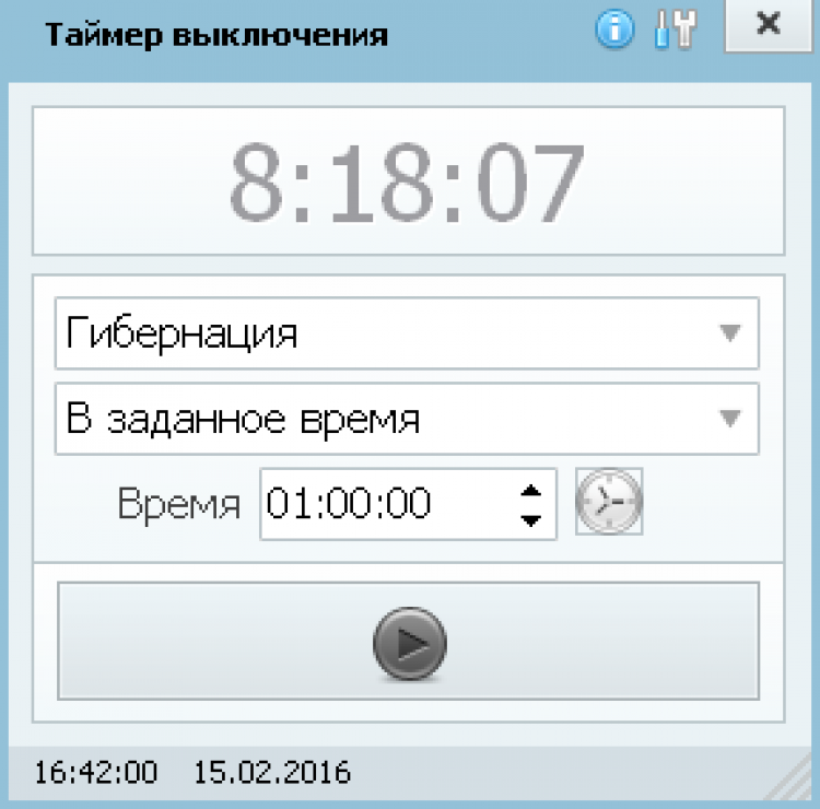 Как исправить автовыключение компьютера в windows 10 - инструкция от averina.com