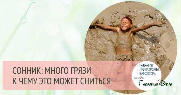 Во сне мыть ноги мужчине. к чему снится мыть ноги