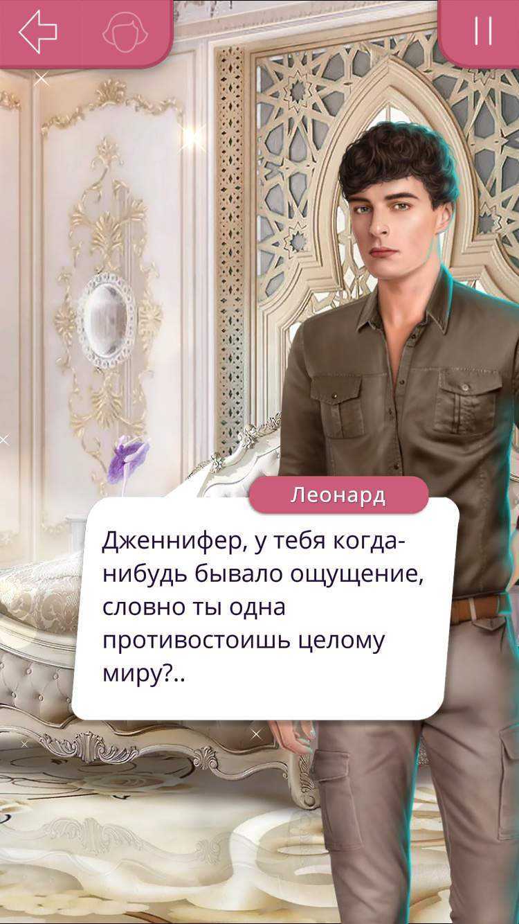 По мне пройтись ты можешь лишь во сне