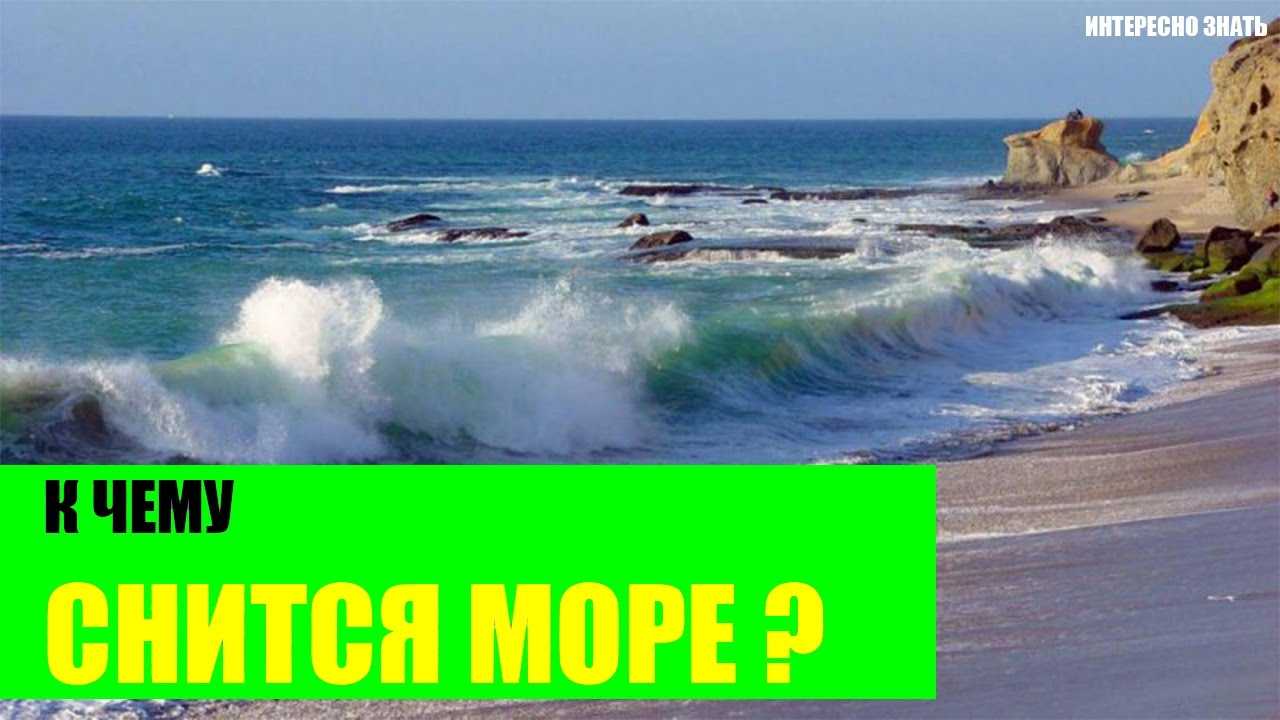 К чему снится корабль? толкование по 65 сонникам