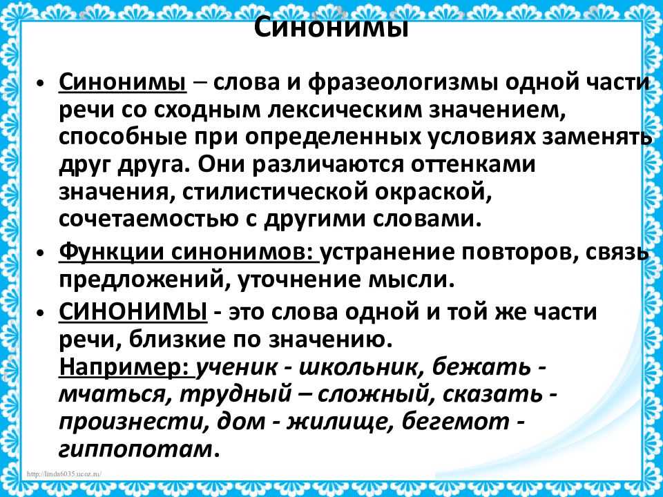 Как правильнее написать спать готовлюсь или ко сну готовлюсь ответы и рекомендации