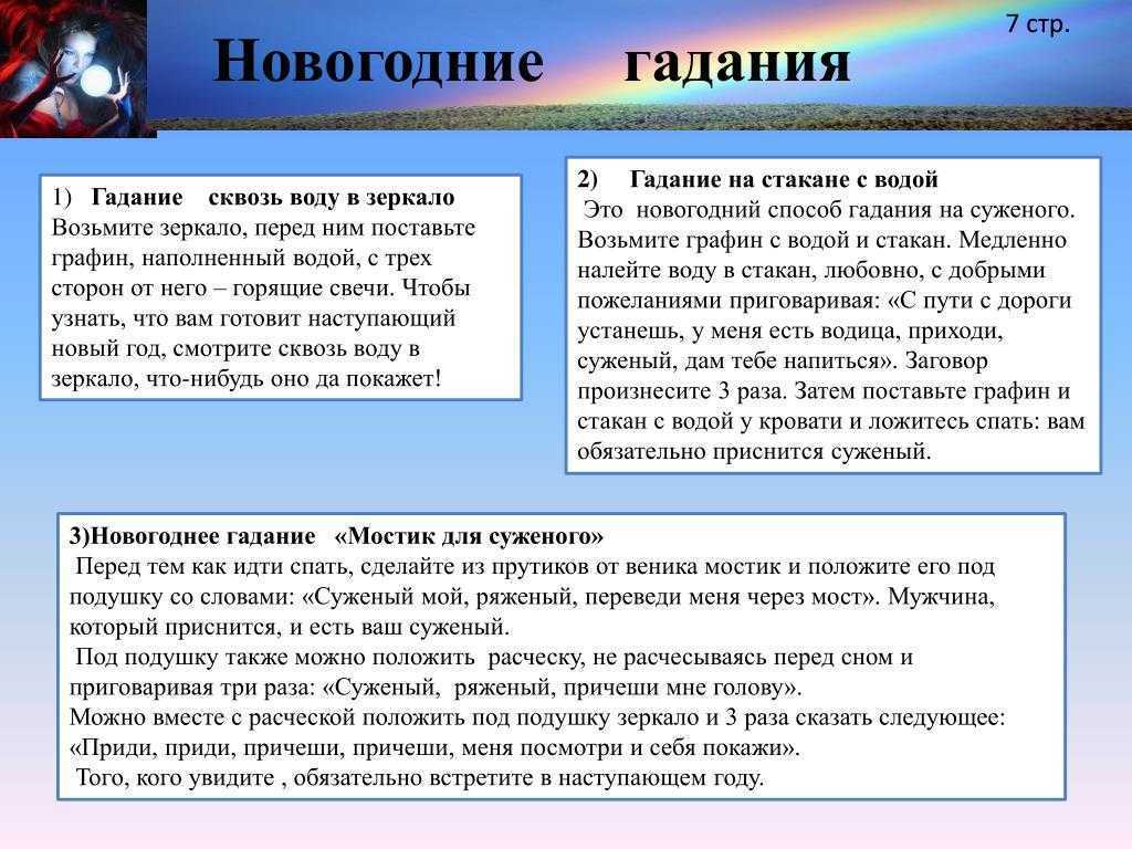 Как узнать кто тебя любит во сне - voprosinform.ru