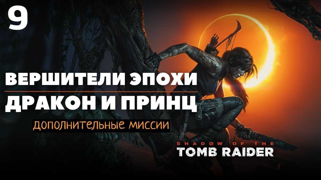Репутация «вершители зла»