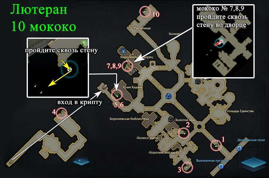All lost ark mokoko seeds locations and rewards - ginx tv