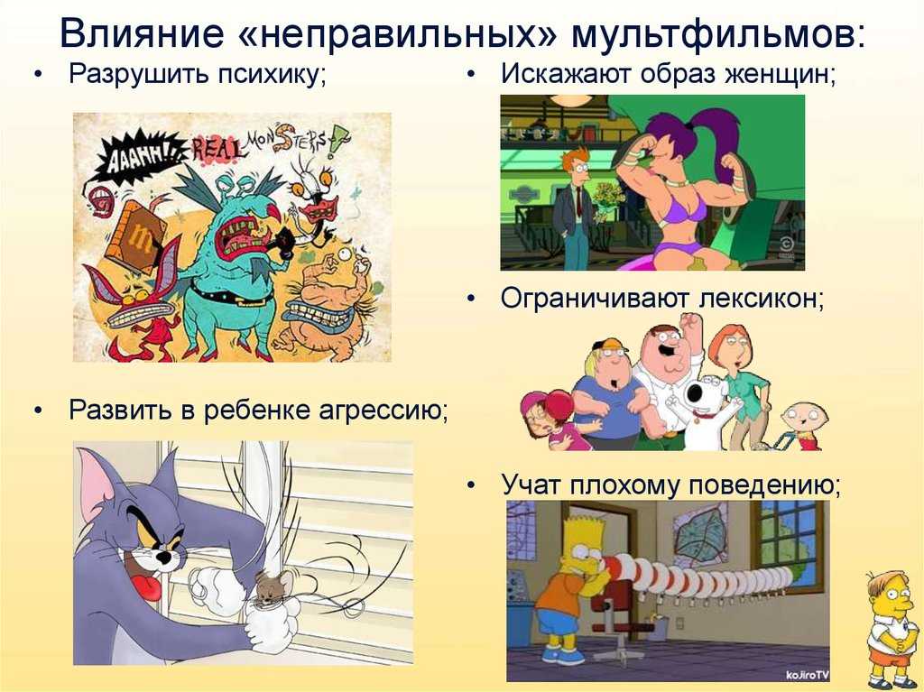 Успокаивающие мультики перед сном: 10 онлайн вариантов