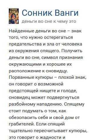 Приснилась беременность мальчиком, к чему, что говорят о таком сне сонники