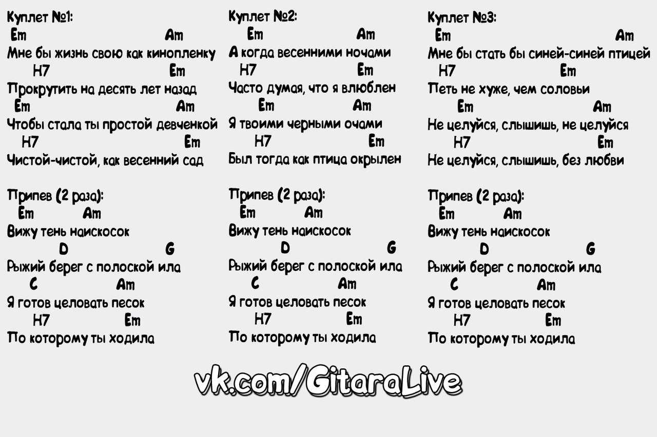Самоцветы, новые самоцветы - новые самоцветы - просто не верится (2021) - полная дискография, все тексты песен с аккордами для гитары.