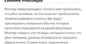 К чему снится драка: толкование по различным сонникам. сонник человек дерется дерется во сне что делать
