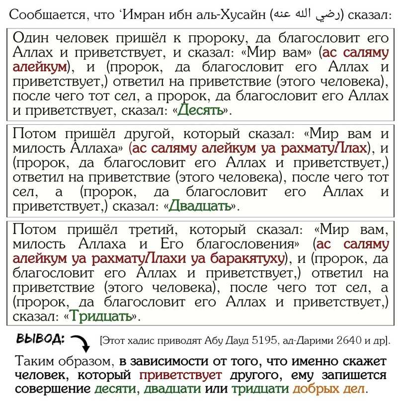 Намаздан сон укыла торган догалар хэм эрвахларга дога кылу: истинные факты и советы - сайт намаз.ру