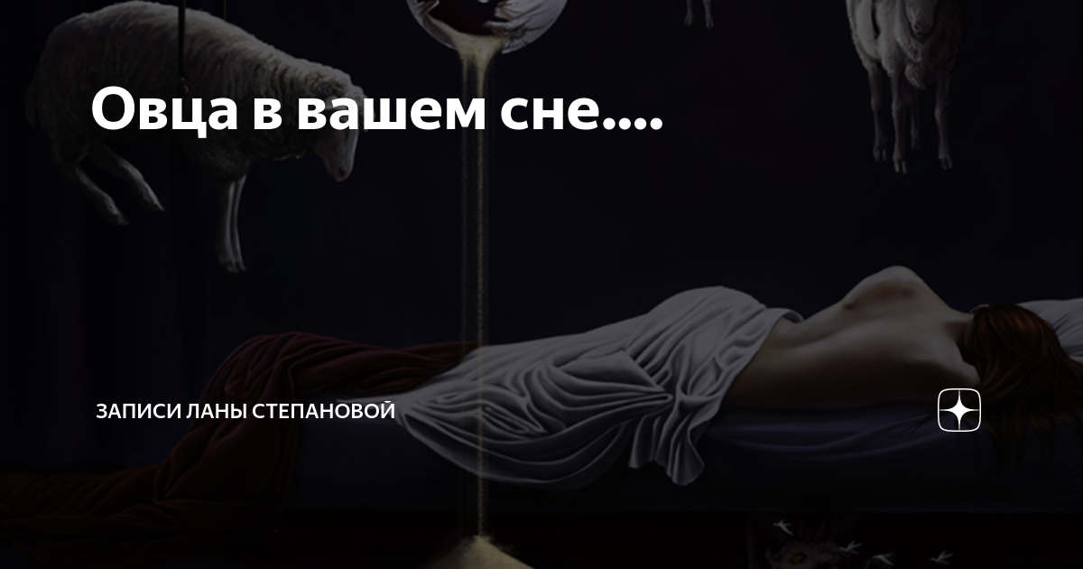 К чему снится заблудиться во сне: потеряться в лесу, городе или незнакомом здании по соннику