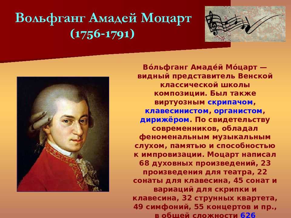 Н.с. новиков - молитва мусоргского
