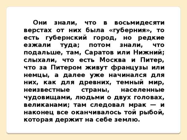 Сон обломова: значение исследуется в романе
