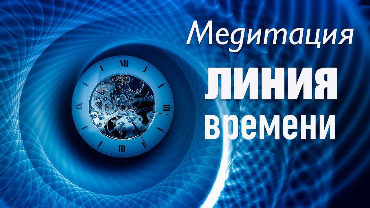 Медитация на деньги и денежный поток + музыка для медитации