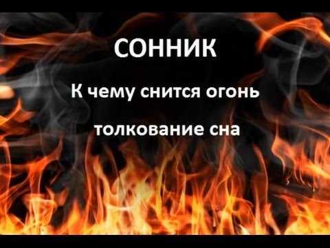 Почему снятся кошмары