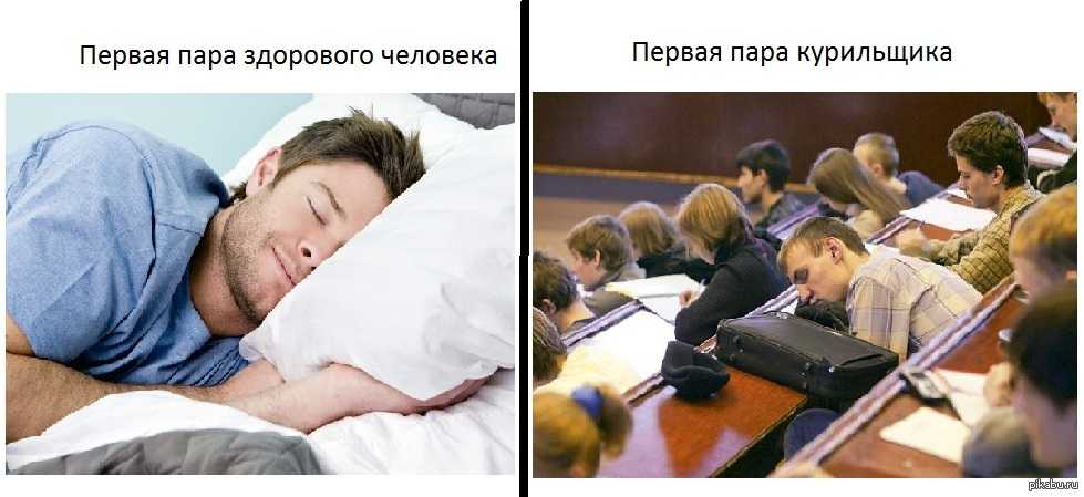 Мемы про телефон в школе