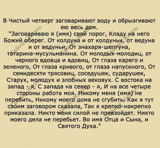 В какие дни снятся вещие сны? как узнать пророческий сон | мозаика жизни