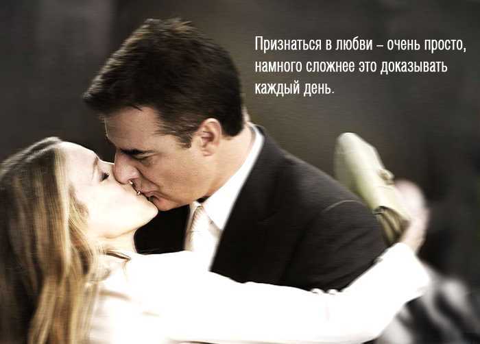 К чему снится признание в любви