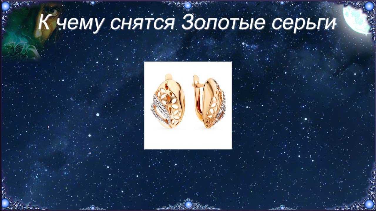 Что снится к деньгам — 35 сновидений предвещающие богатство