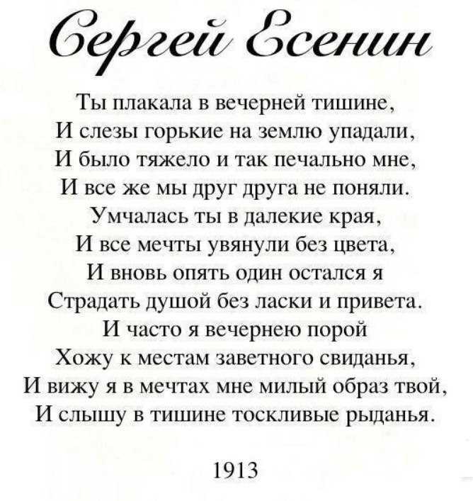 Пожелания спокойной ночи в прозе (своими словами)  ~