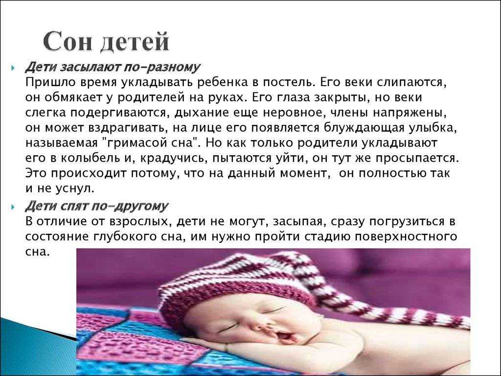 К чему снится потерять своего ребёнка — толкования из разных сонников