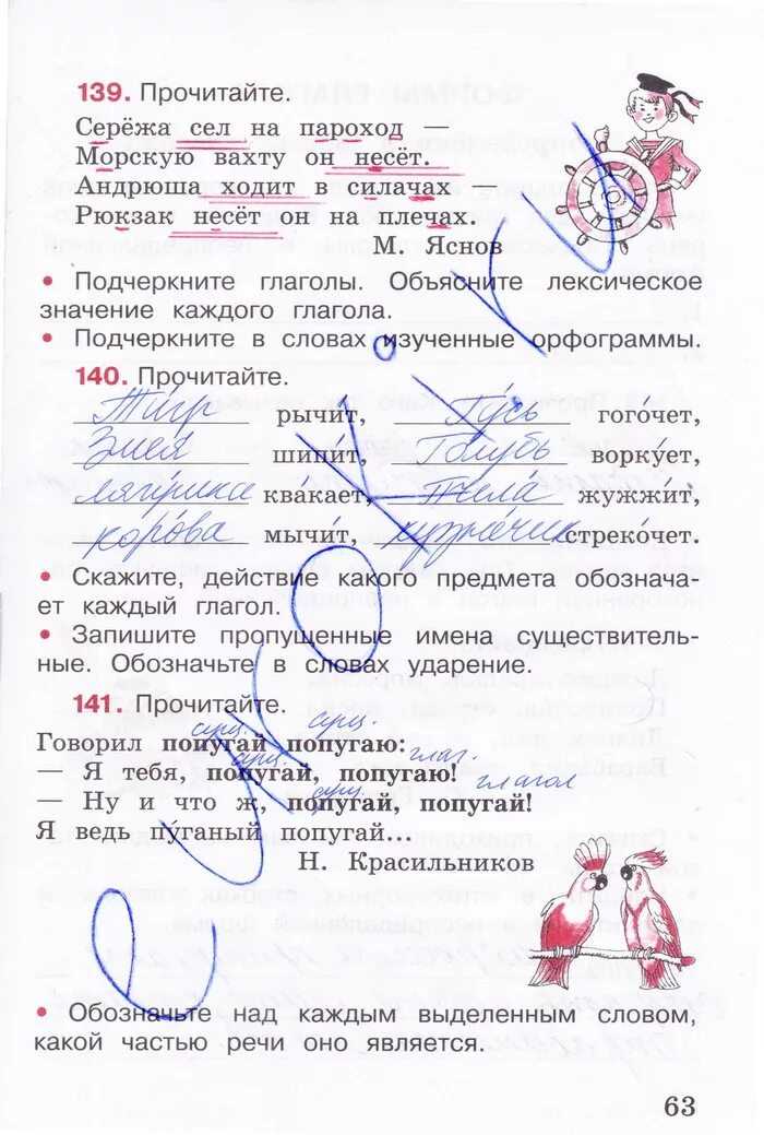 «сила — в правде». подборка цитат из фильма «брат» (1 и 2 части)