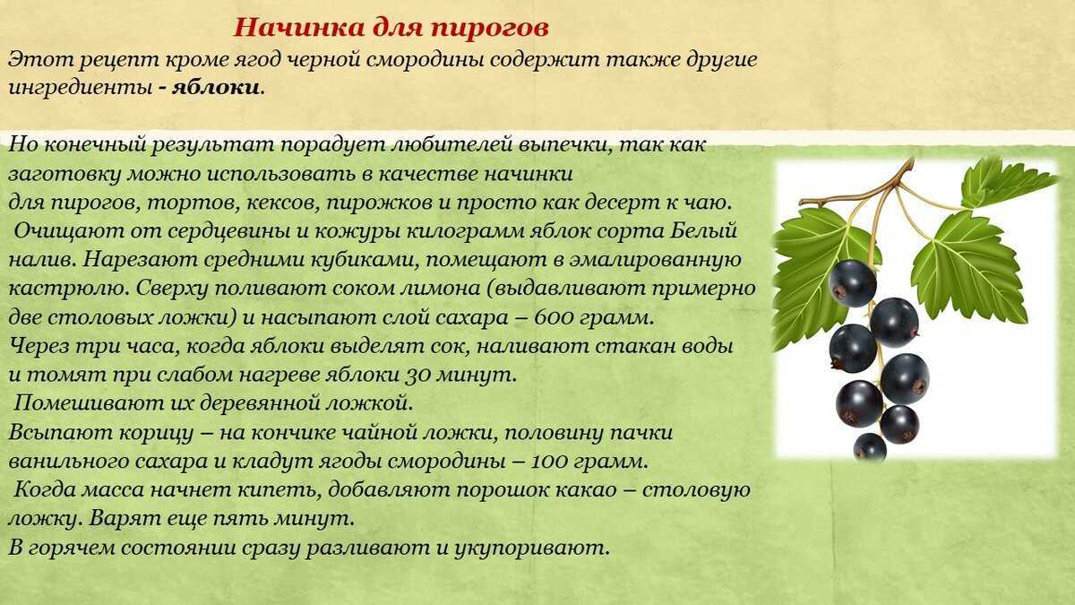 К чему снятся красные ягоды - трактование для женщины