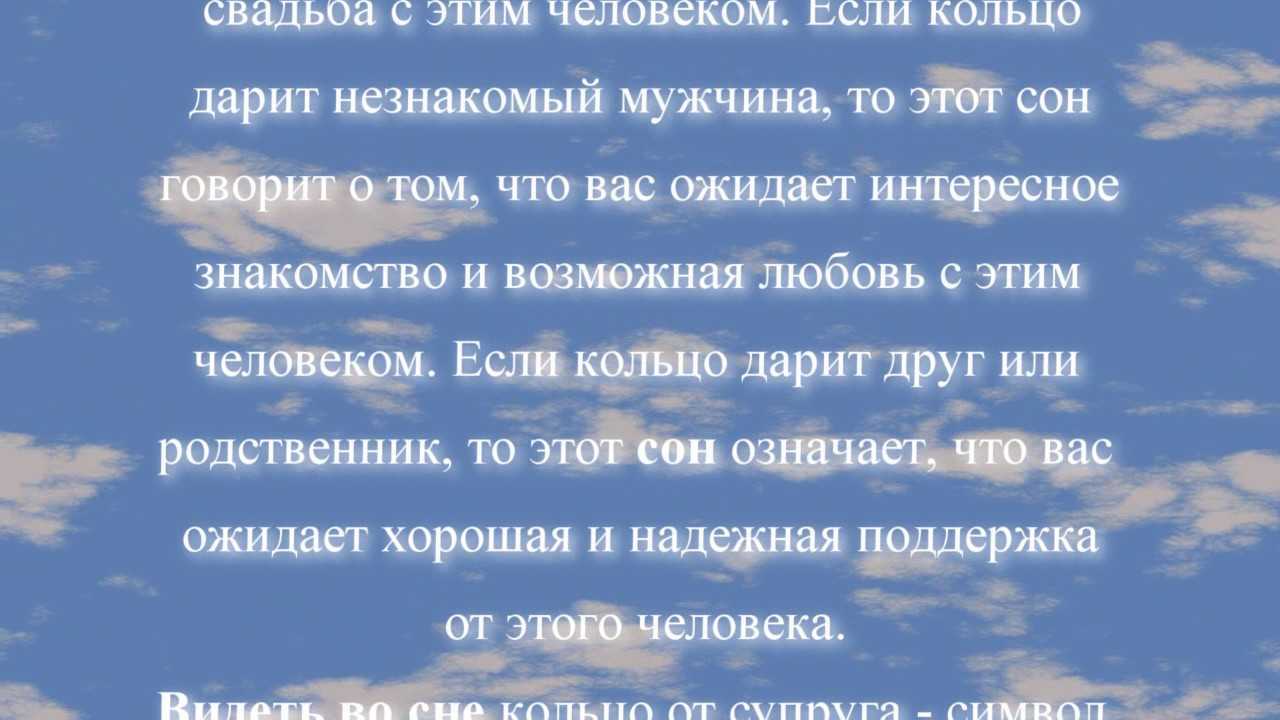 Дарить цветы во сне женщине на сайте сонник гуру
