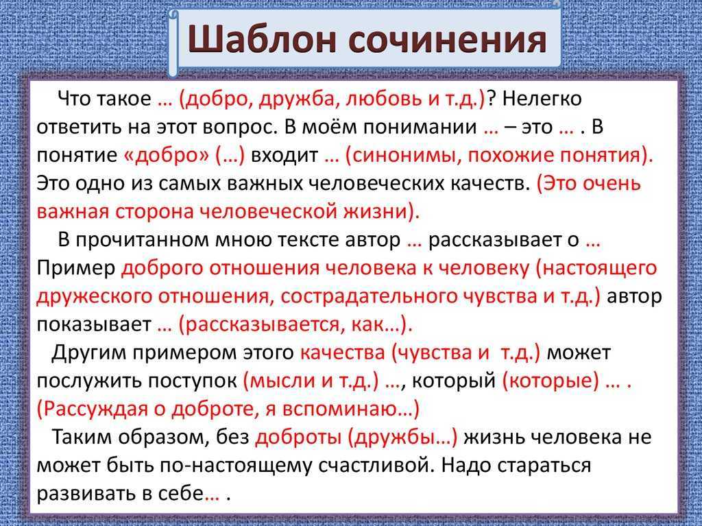 Что такое сила духа. сила духа и её развитие